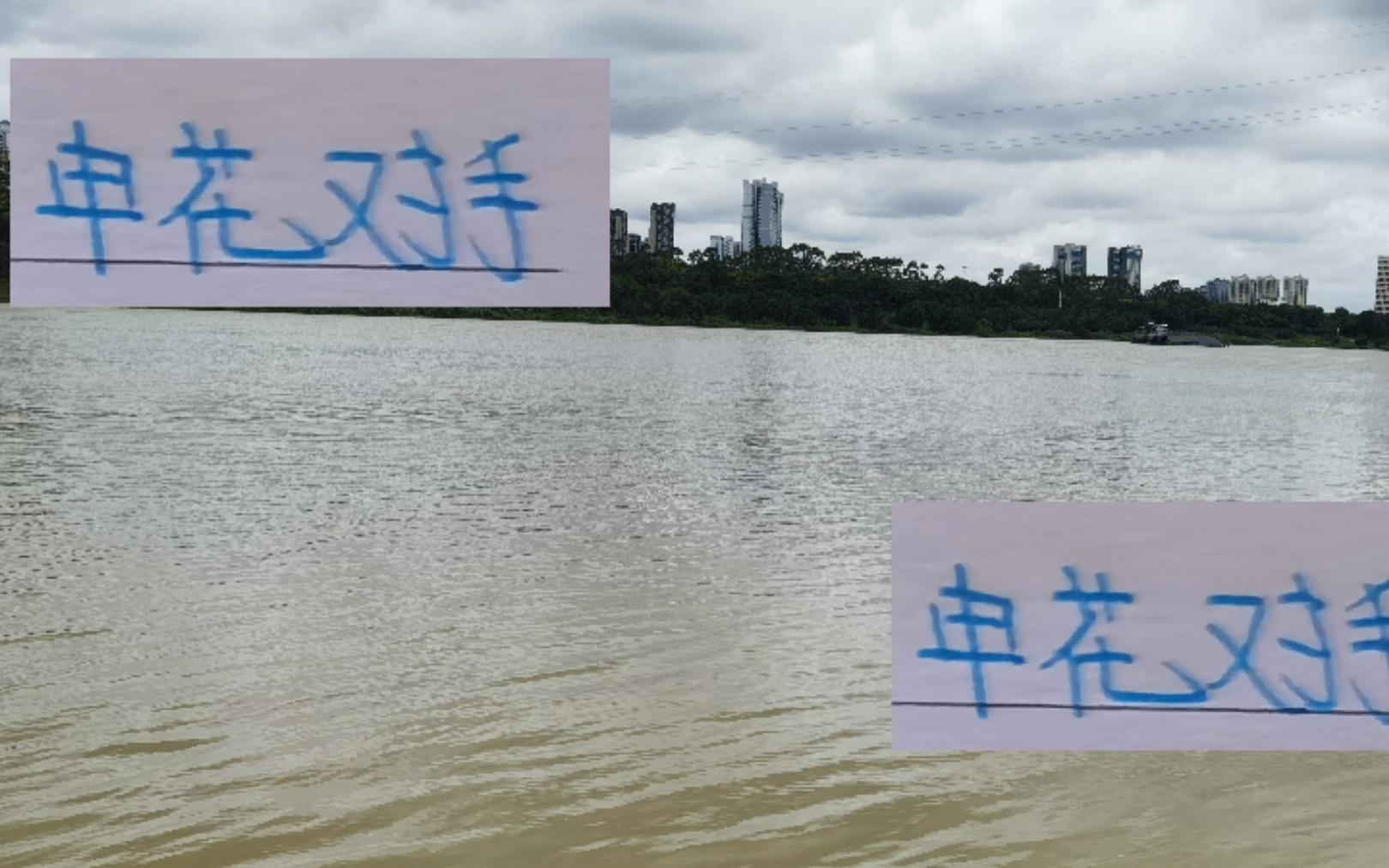 申花后两轮对手太有韧劲！深圳少一人依然赢球天津0比2还能绝平