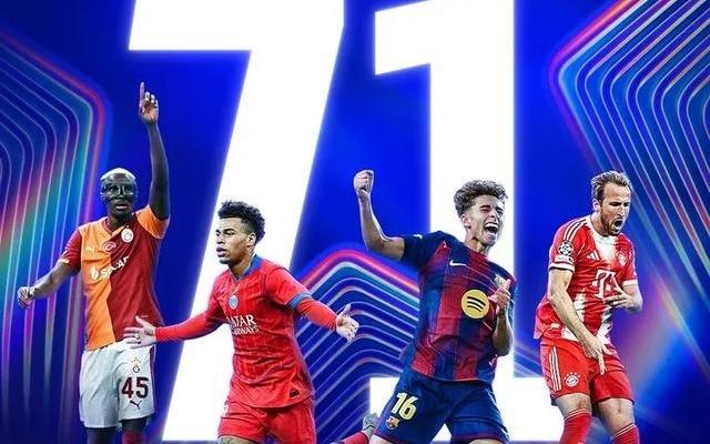 欧冠单轮进球再刷新纪录，五大联赛豪门“杀疯了”