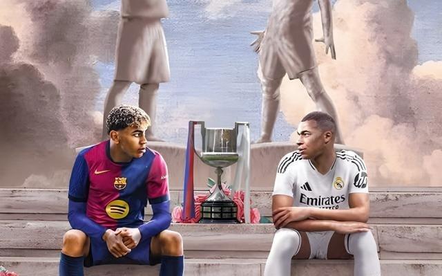 【西甲】皇萨对决:姆总+贝林PK亚马尔+拉师傅