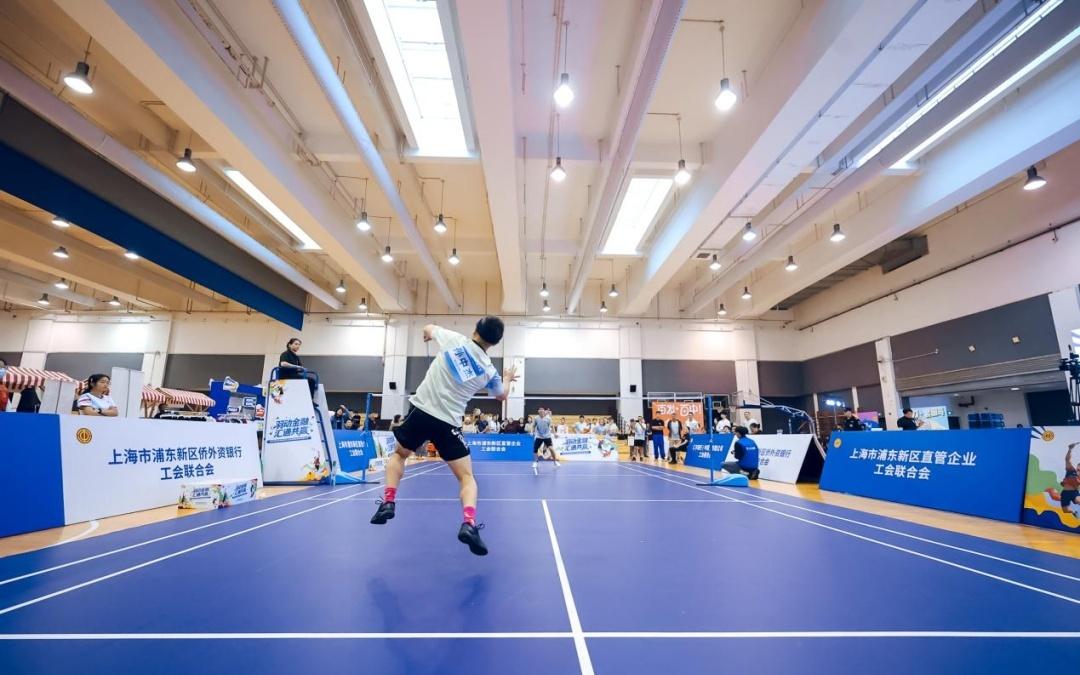 “羽动金融汇通共赢”羽毛球嘉年华