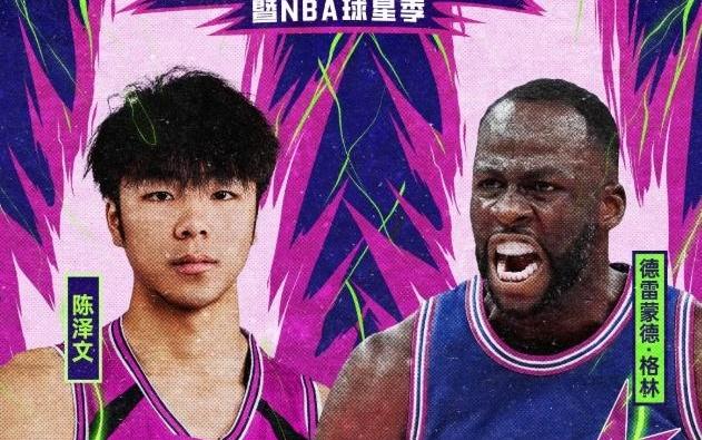 自媒体调侃追梦参加百分大战：这得打一个月才会结束吧