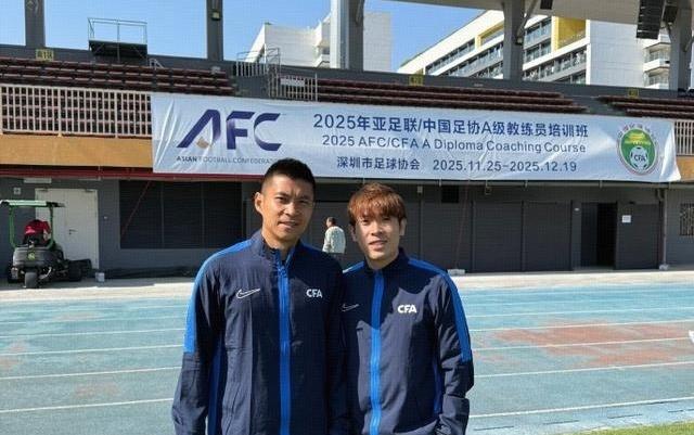 博主：01年出生的恒大青训球员李嘉灏参加A级教练证考试