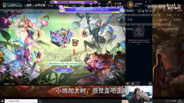 OTTO代入Zoom虚空对线MLXG：什么是正常4v4补刀领先20刀赢没赢