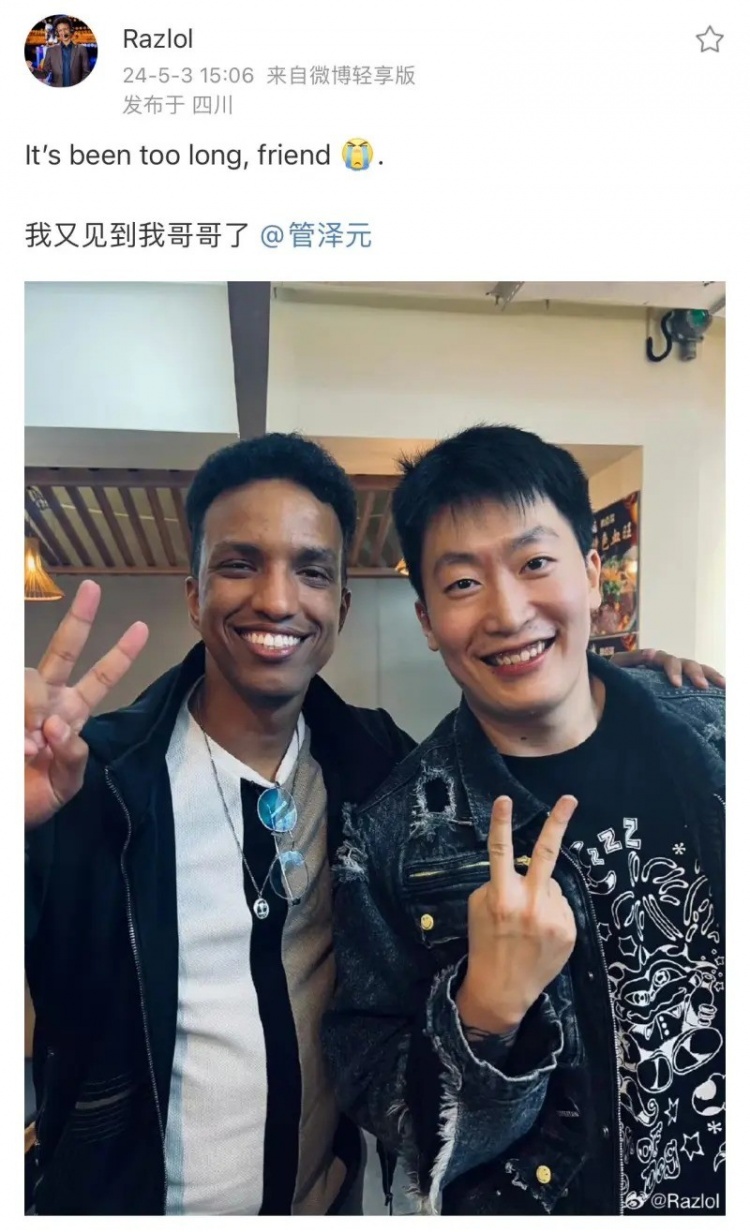 前LPL英文流解说Raz晒与管泽元合影：我又见到我哥哥了