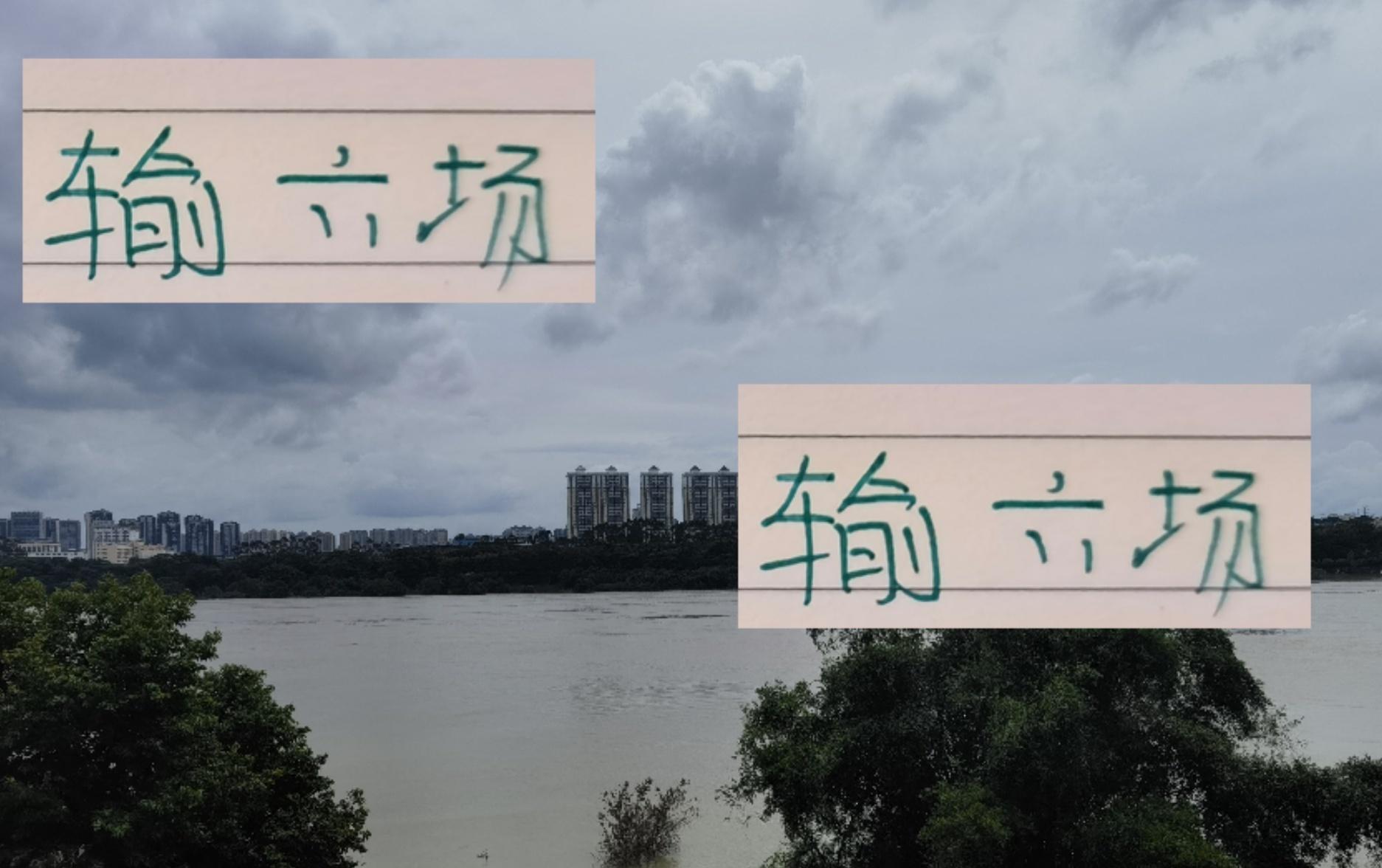 前任输六场就下课！北京国安临时教练也是压力大！