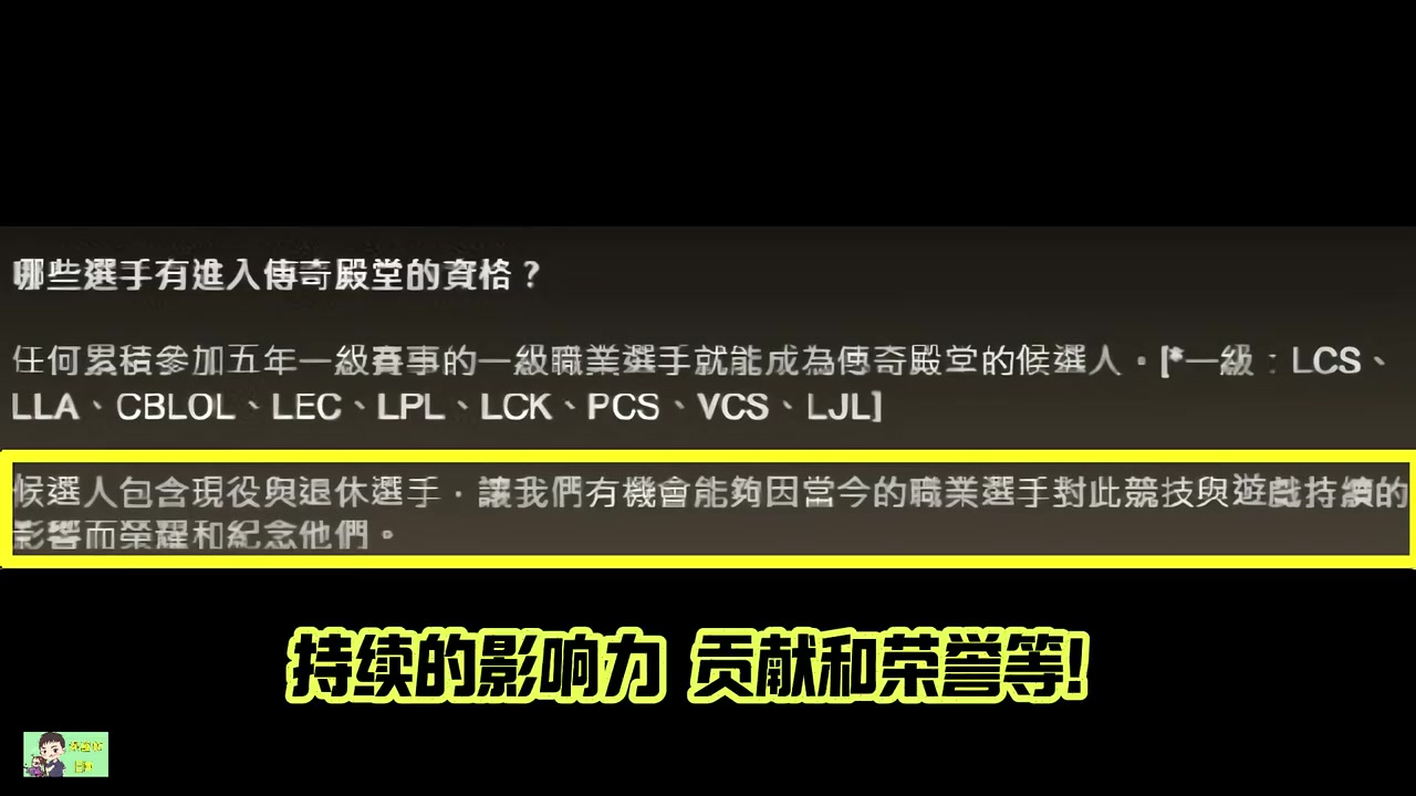 各大LOL圈内人恭喜Uzi入选名人堂！Ning：肯定进JKL：乌兹YYDS！