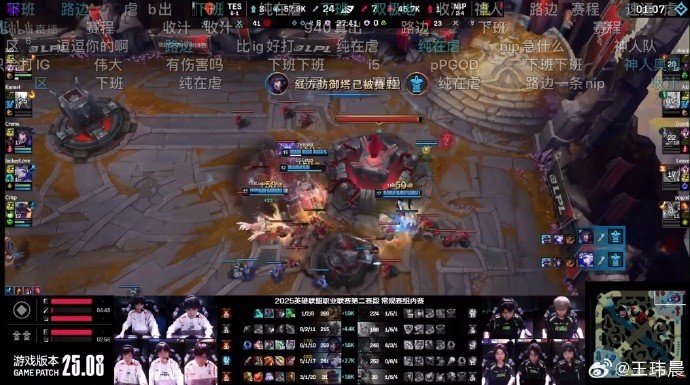 人机局！媒体人锐评：NIPBP就没得玩教练太拉了辜负观众期待