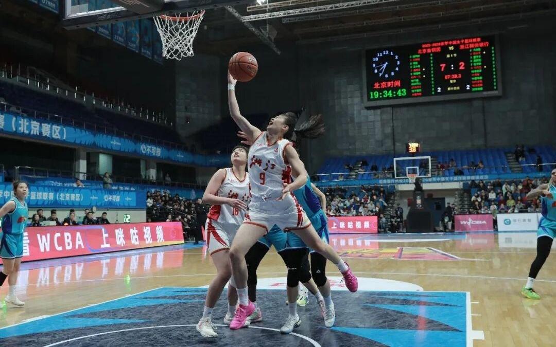 【WCBA联赛】第五轮浙江稠州银行5570不敌北京首钢园