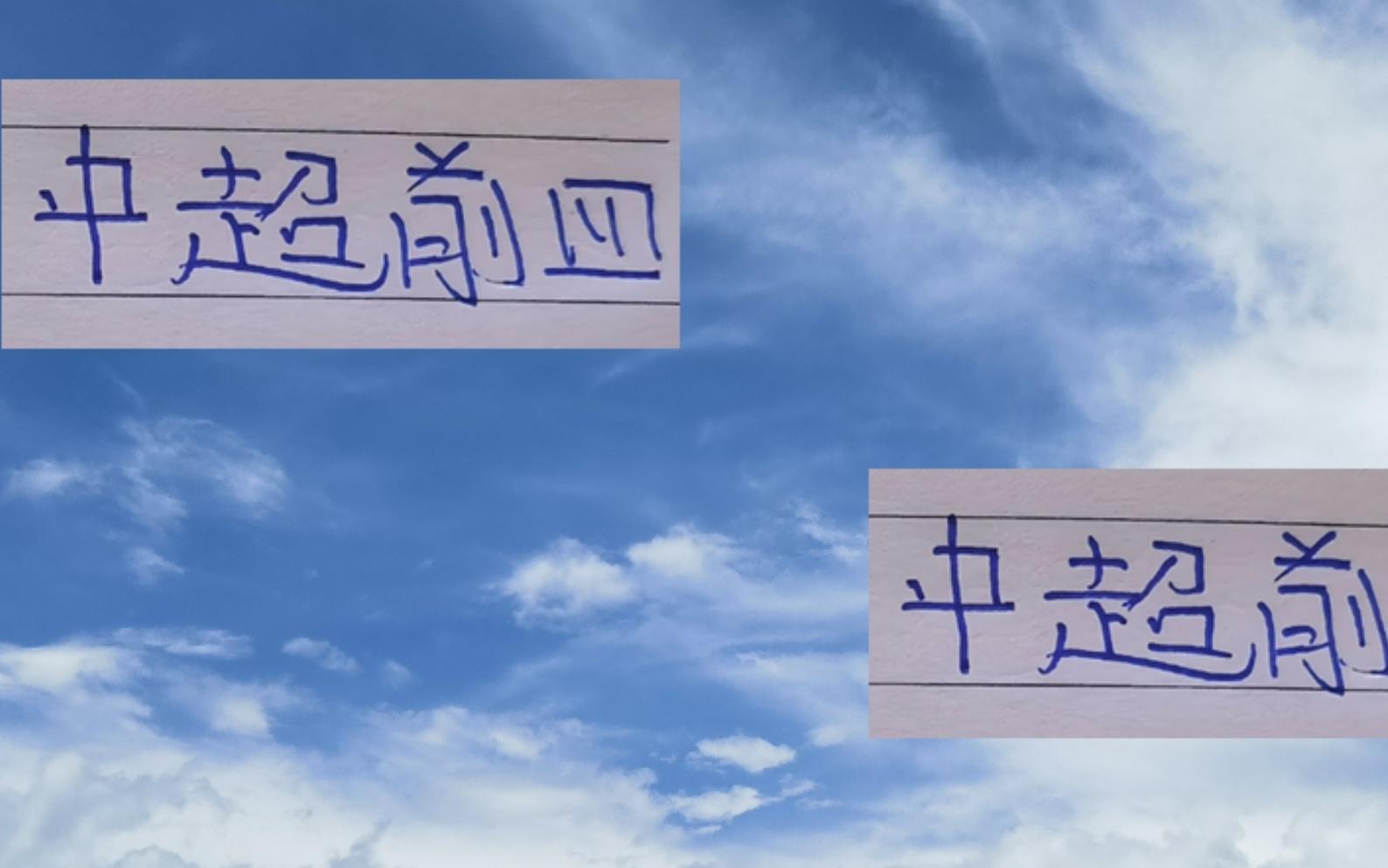 中超前4都有夺冠可能！但申花+北京国安全胜概率最大！