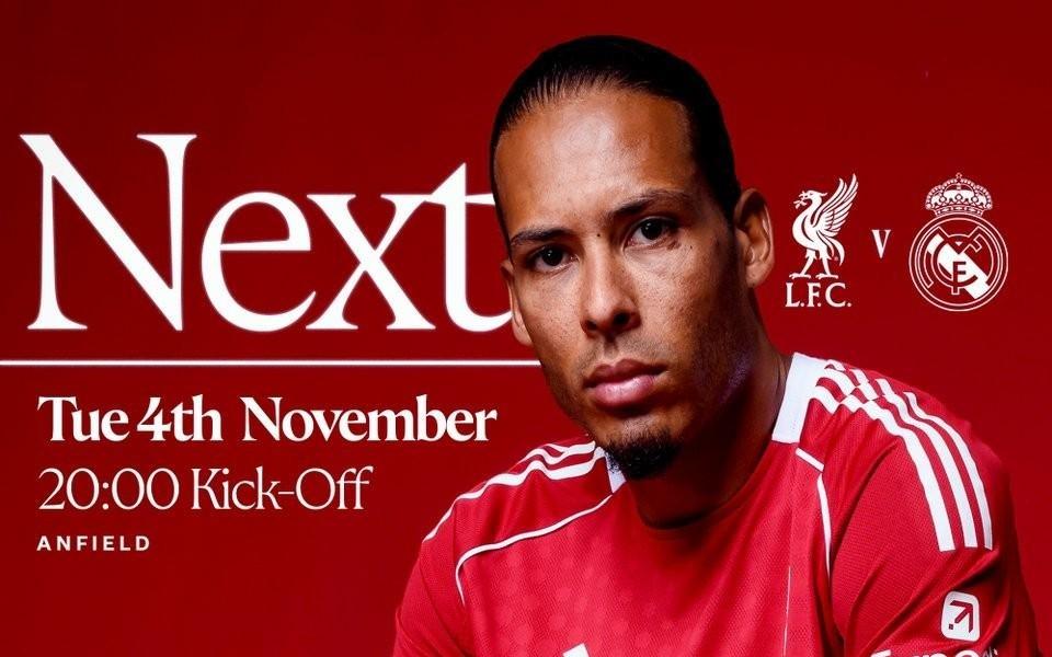 利物浦欧冠曾4次零封击败皇马，仅次于尤文