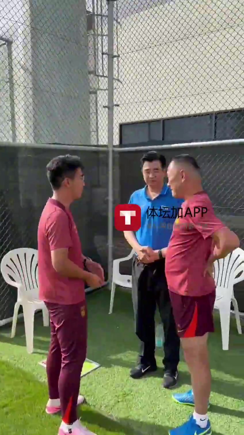 马德兴：宋凯与上村健一亲切交谈，希望国少打好次轮的比赛