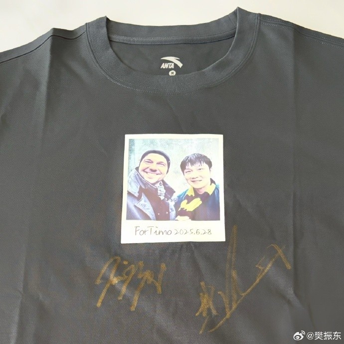 樊振东社媒：感谢波尔邀请参加退役派