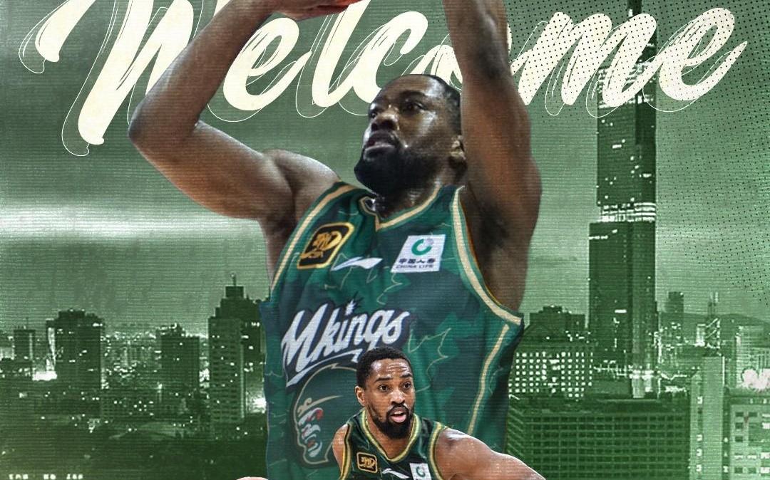 官方：同曦外援泰勒遭遇左右膝关节半月板损伤，暂无法训练和比赛