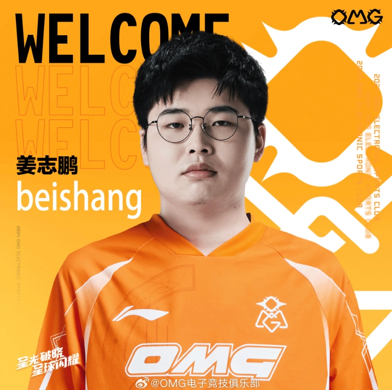 这次能做到吗beishang此前在LPL已经遭遇大场12连败