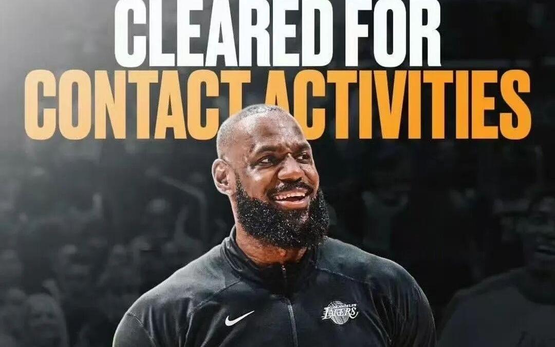 即将复出！詹姆斯或前往发展联盟！辟谣离队传闻！