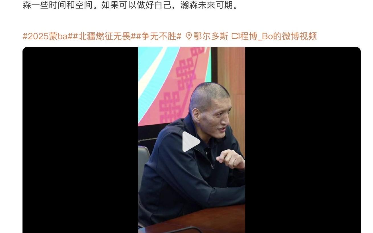 20岁杨瀚森无法在NBA立足姚明老队友声援力挺：比我当年牛多了