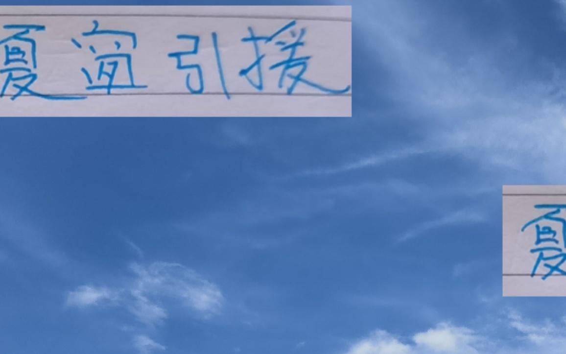 中超夏窗引援！申花阿苏埃数据也不错12场造6球海港新人11场2球
