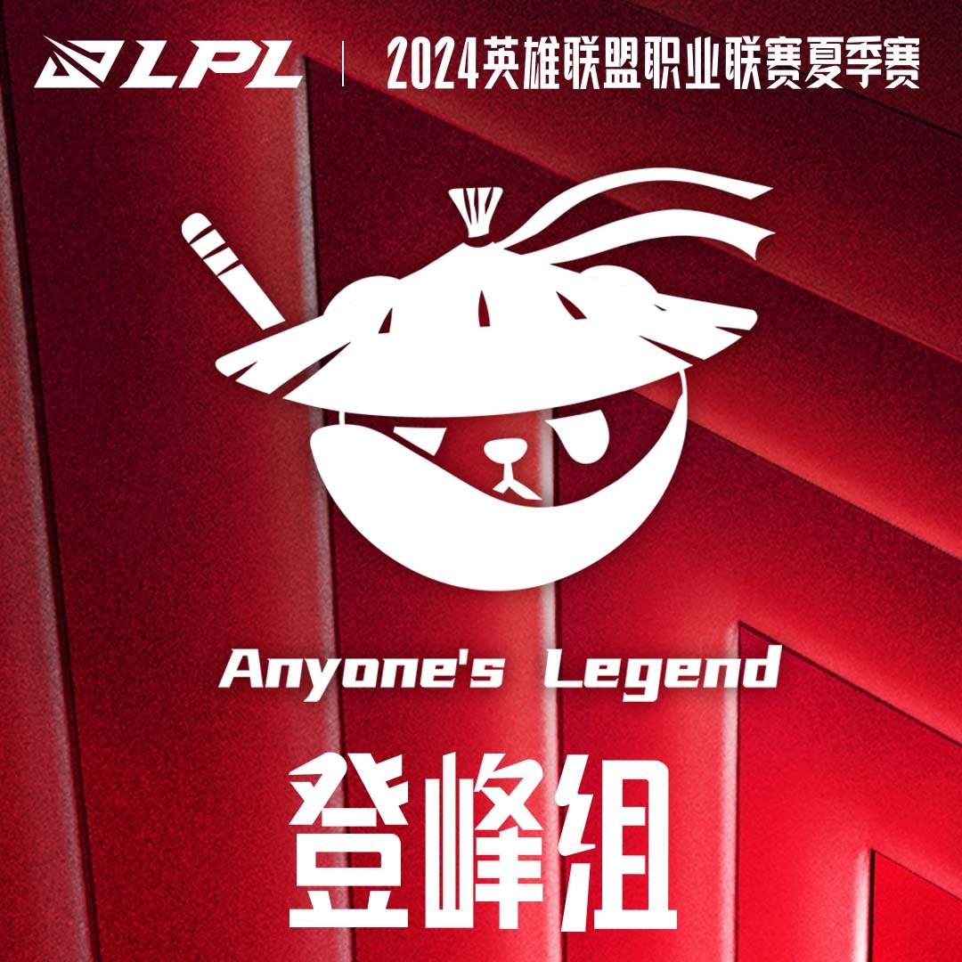 组内赛首战轻取FPX，吧友们认为AL发挥如何能闯入季后赛么