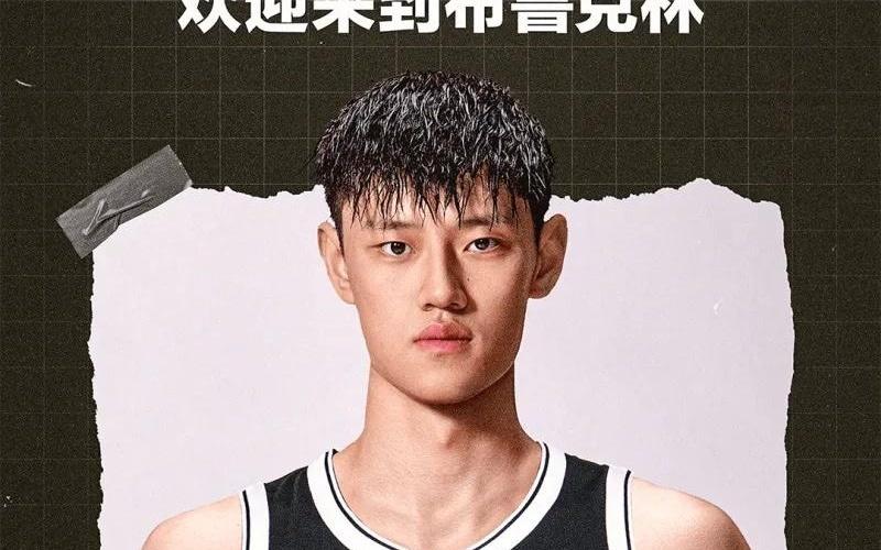 曾凡博回归与否，将改变北京队外援格局！