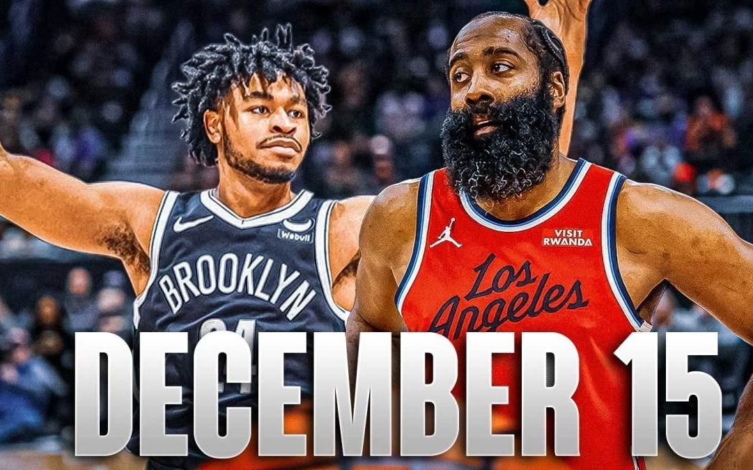 分析：2025年12月15日可交易的NBA球员，哈登领衔