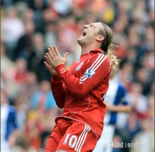 利物浦队史最差10号，在德甲全能前锋，在英超当水货，怪运气差