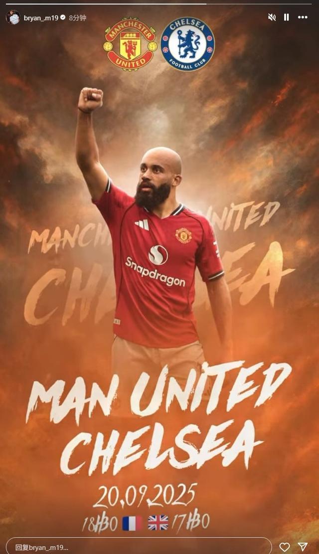 姆伯莫社媒晒个人海报，预热曼联主场迎战切尔西