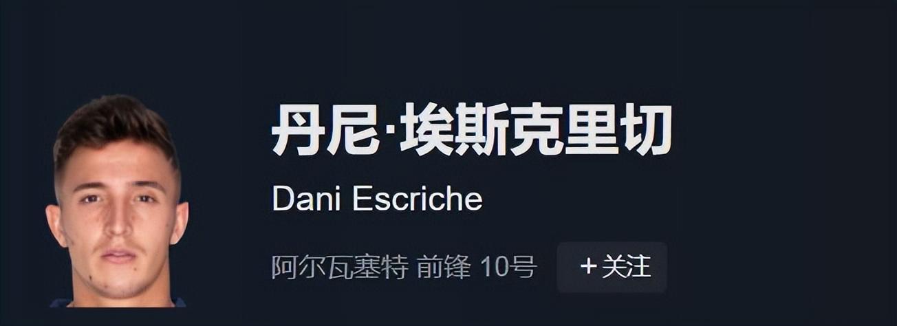 喜讯！津门虎明年新外援补强人选依然来自西乙，能力不比阿代米差