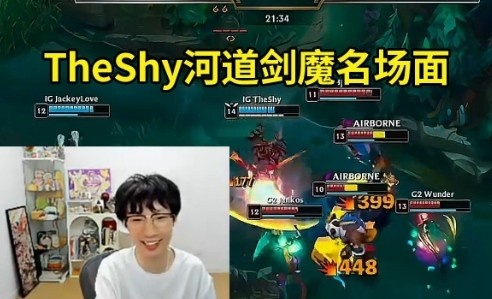宝蓝看老头杯放宁TheShy集锦：这不是我洛的操作集锦吗