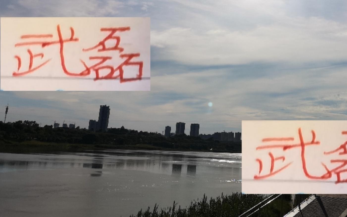 明年武磊还想跟申花一较高下还想从北京国安手上拿走超级杯