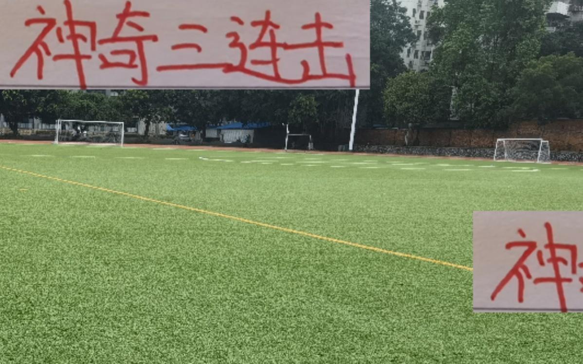 神奇三连击!本周末中超海港+申花上海双雄比赛都有直播