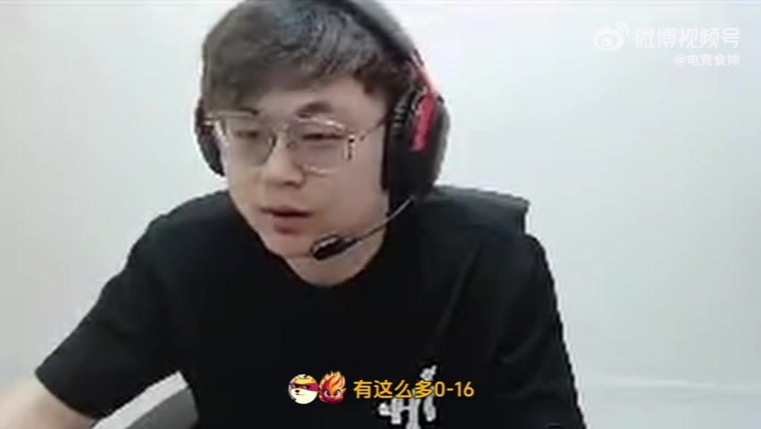 Sask：WE农也016应该后悔招了我这个瘟神，我可能触发亡语