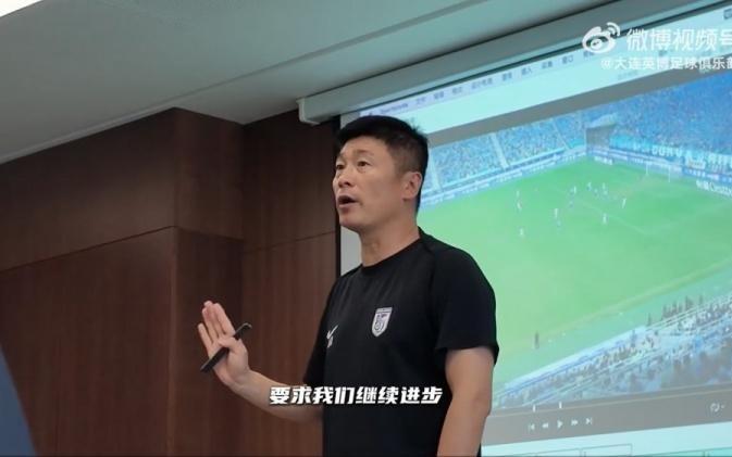 李国旭对球员讲话：大连球迷要求我们