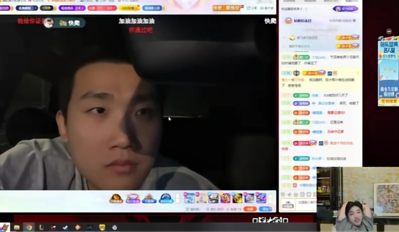 icon：很早以前不喜欢Doinb但现在很佩服他他极度自律天道酬勤