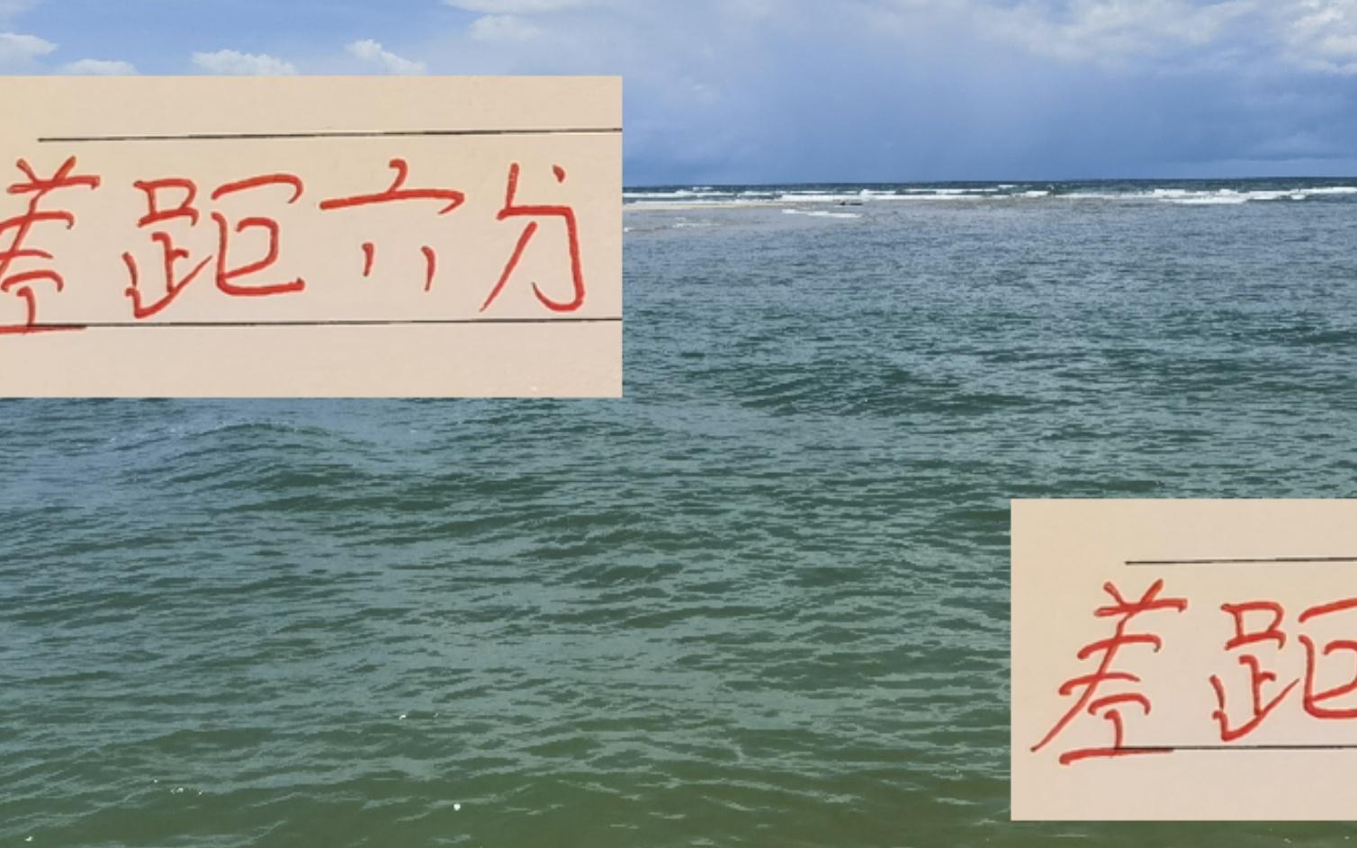 塞蒂恩说去年北京国安跟海港差距是23分