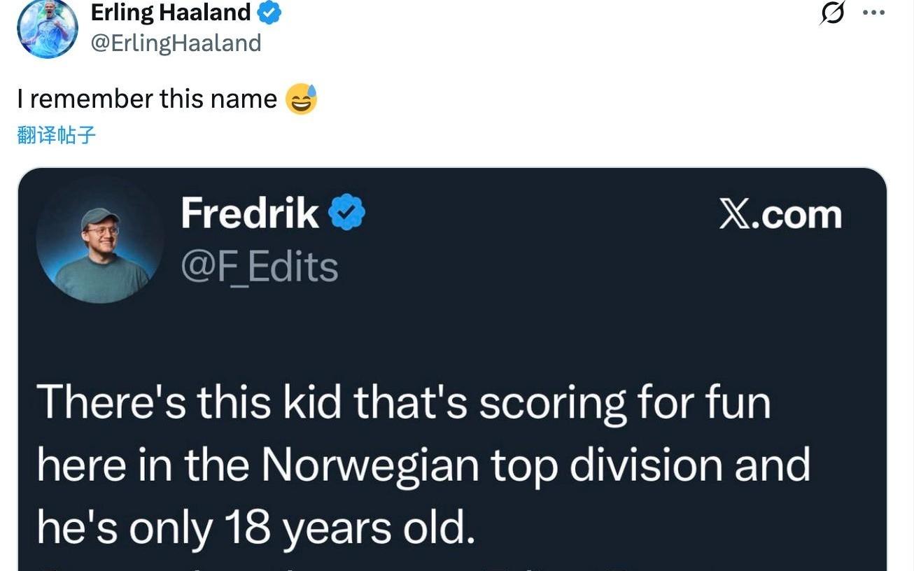 网友7年前盛赞一位挪威天才，哈兰德