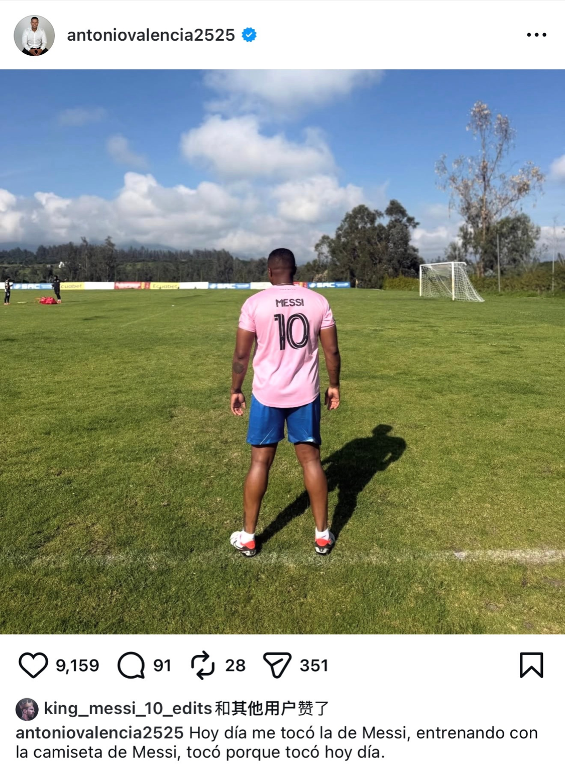 曼联名宿瓦伦西亚穿梅西球衣训练：终于轮到我了！