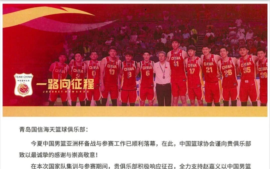 一路向征程携手同心，共筑未来！