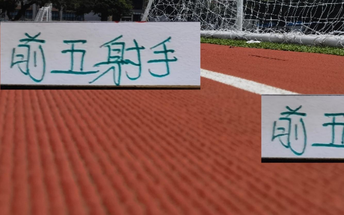 中超前五射手大佬！全部都是外援海港是LEO申花是路易斯