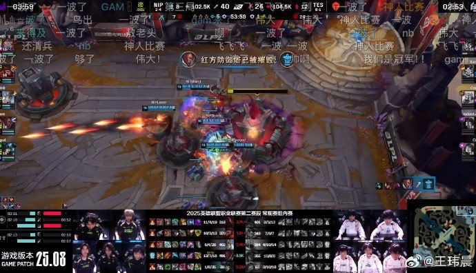 神人比赛媒体人吐槽：TES拿了两次双龙会输了哥哥最后味好冲