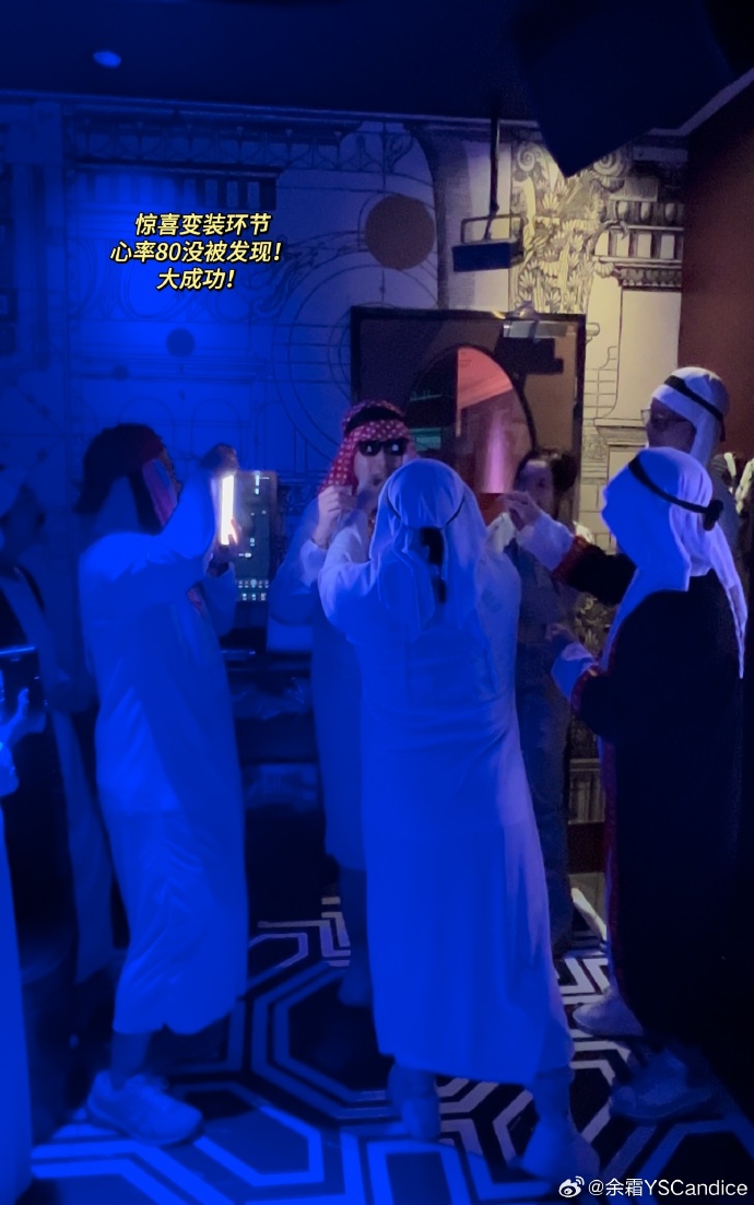 有心了！余霜晒老公生日会返图：Cos中东土豪手持定制香槟险些流泪
