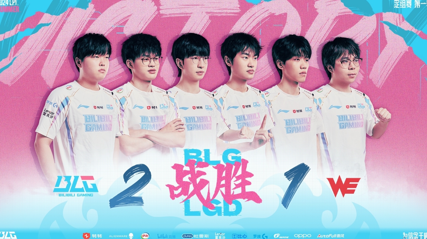 首轮组内循环打完！BLG小组内3战全胜如何评价其表现