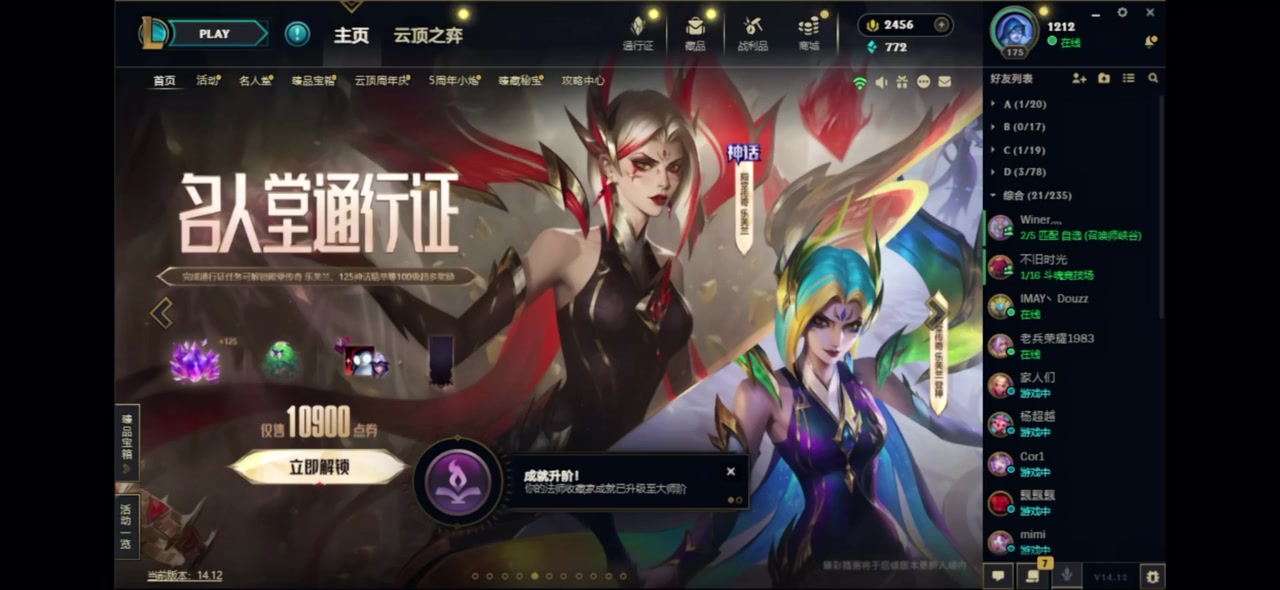 宁王队教练和Puff连麦复盘第五局BP：最大的问题我选薇恩没Ban石头人