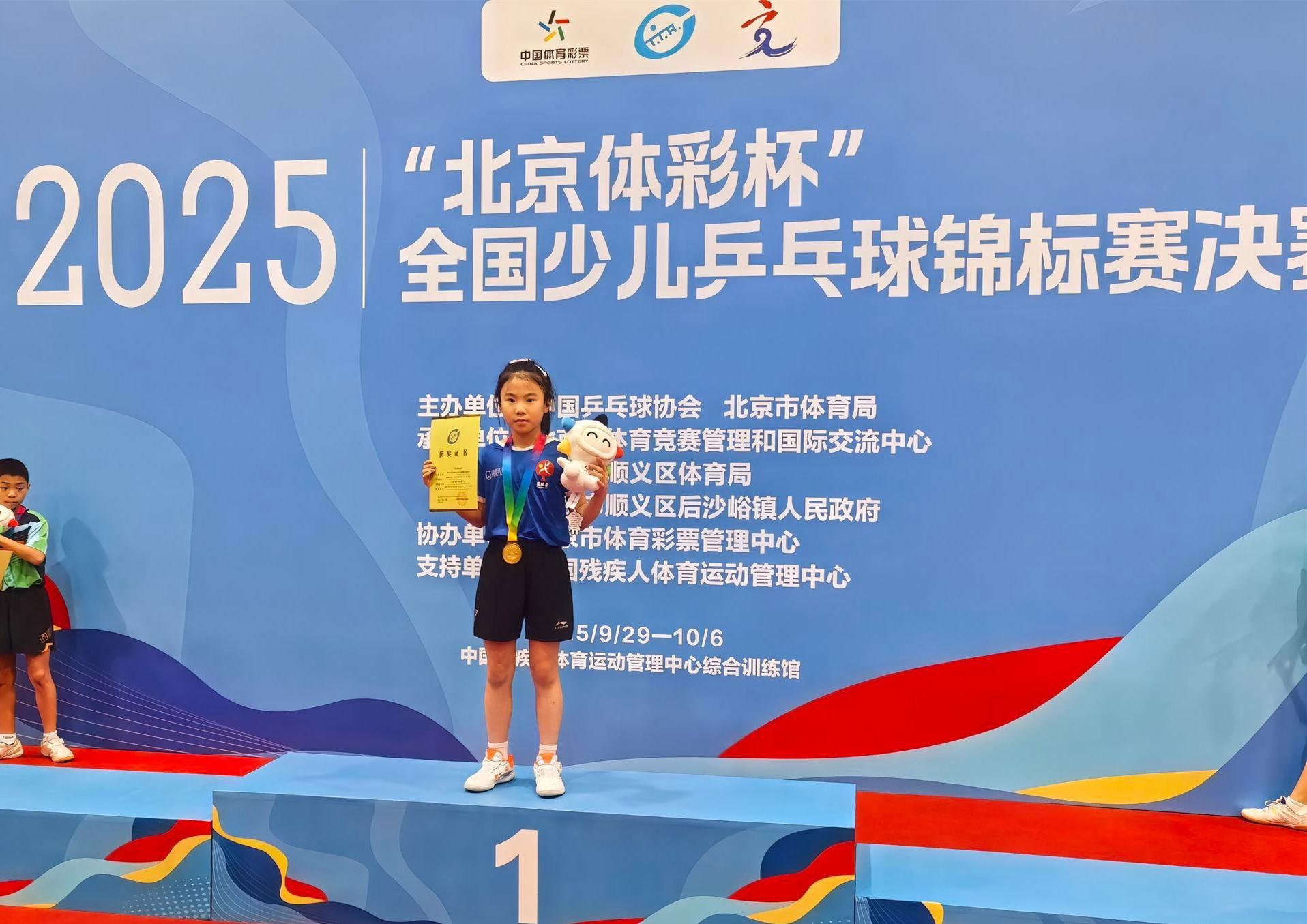 王楠9岁女儿迎转折点！首夺全国团体