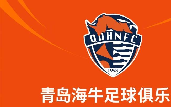 足球报：海牛今年获政府2千万资金支持，亚泰获4千万资金