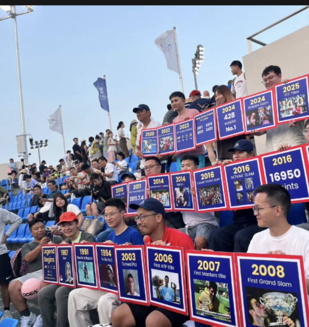 德约首秀写“德”，中国球迷深情致意，好一个双向奔赴的爱！