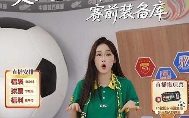 袁甲评中足联官方中超周边店：拿走球衣就很过分，又盯上各队周边