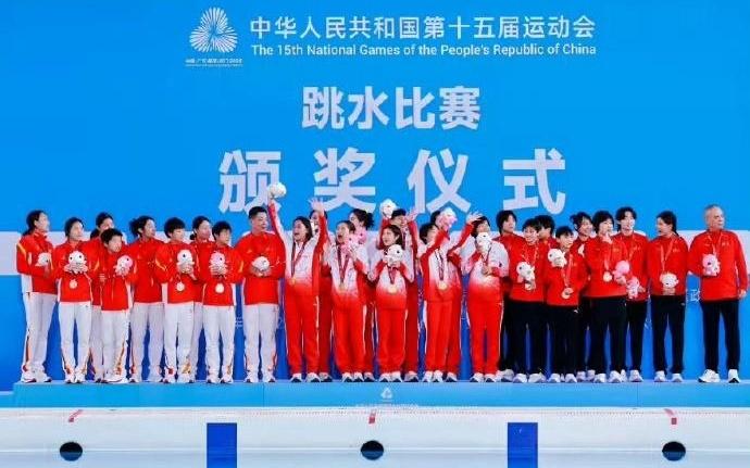 全运会跳水比赛收官：广东队斩获6金1银2铜，位列该项目第一