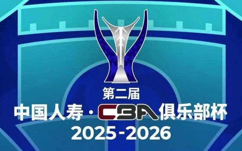 CBA俱乐部杯武汉赛区完赛，近5万人次现场观赛