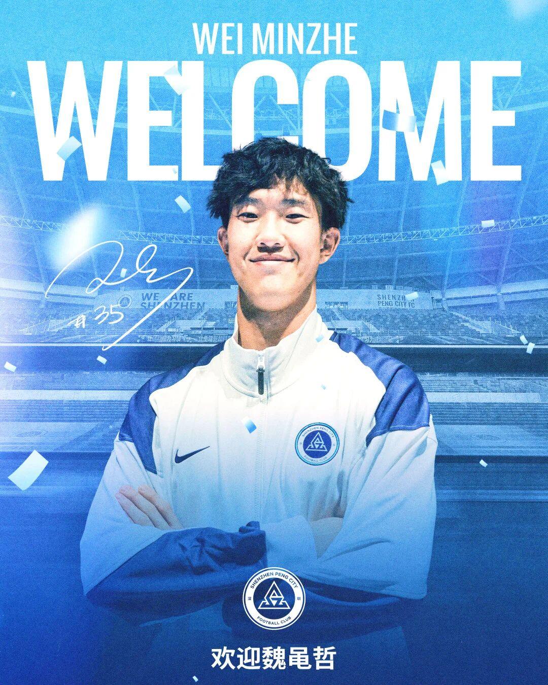 中超转会：上赛季保级球队官宣第13位新援，成都蓉城外援中卫曝光