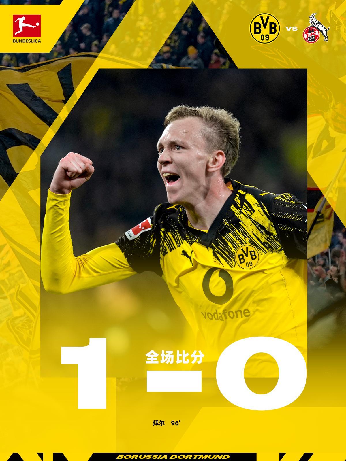 神剧情：补时绝杀，德甲劲旅险胜，升到第